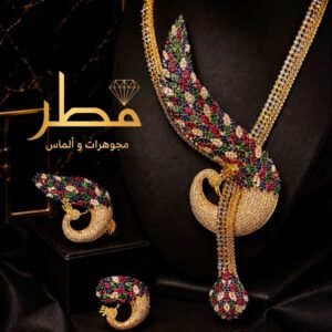 طقم الطاووس الملكي الفاخر — مرصع بالأحجار الكريمة والألماس